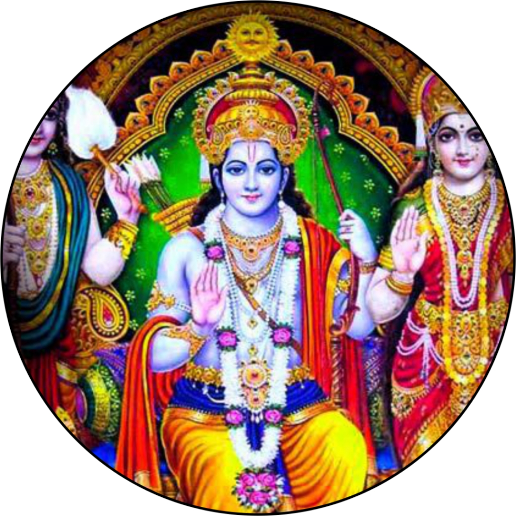 Ram Mandir Dp Pictures Hd